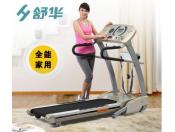 原價9500元  特價6980元(型號:阿波羅5號)